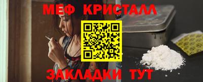 соль курить ск Бугуруслан