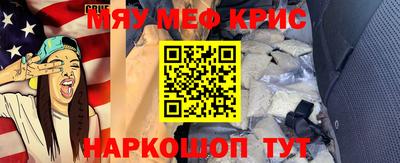 прущая мука Бузулук