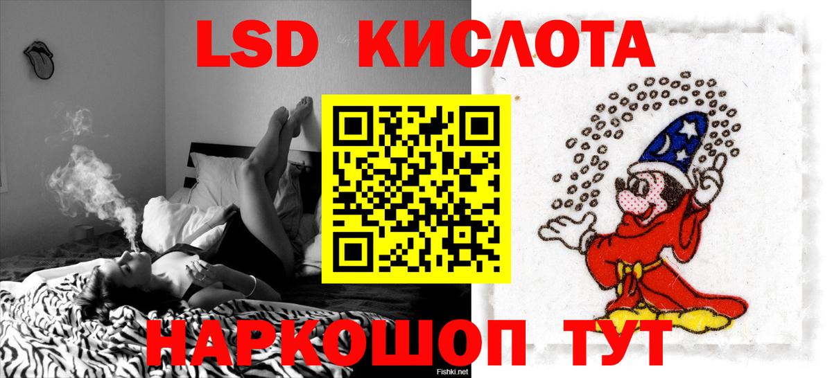ЛСД экстази ecstasy  Вход с VPN  Балахна 