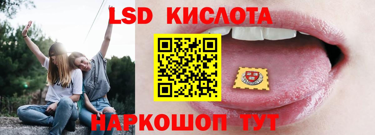 LSD-25 экстази кислота  Балахна  ЛСД экстази ecstasy 