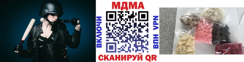 MDMA Molly наркота Балахна