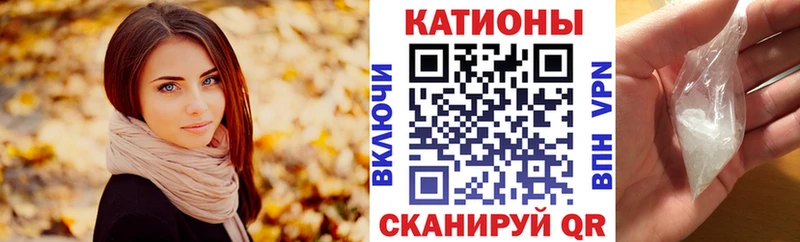 Мефедрон VHQ кракен сайт Балахна