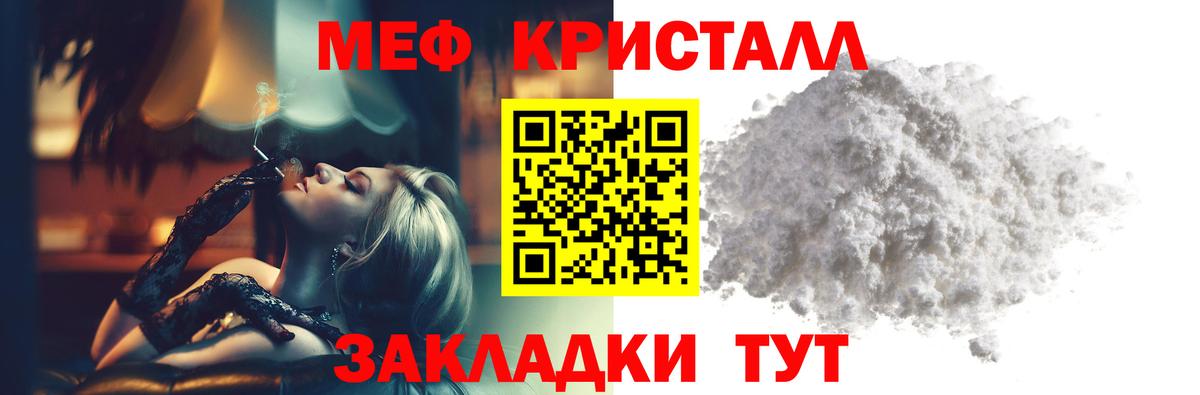 МЕФ VHQ  МЕФ 4 MMC  Балахна  Вход с VPN 