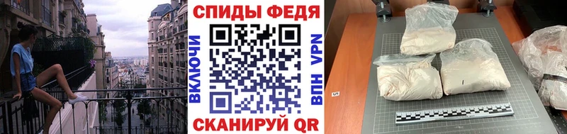 Метамфетамин пудра  купить   Балахна 