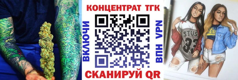 Дистиллят ТГК жижа  mega как зайти  Балахна 