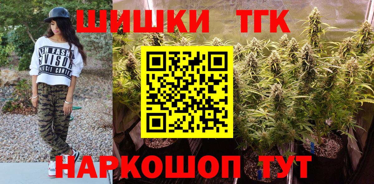 Канабис индика  Бошки Шишки конопля  Балахна  Бошки Шишки ГИДРОПОН  Конопля Bruce Banner 