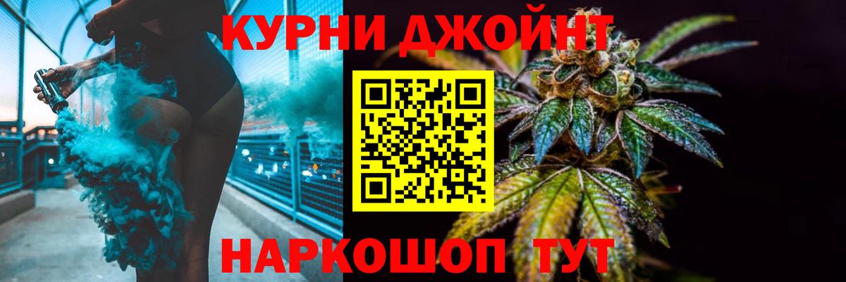 Балахна  МАРИХУАНА конопля  Каннабис OG Kush  Вход с VPN  МАРИХУАНА планчик  Шишки марихуана AK-47 